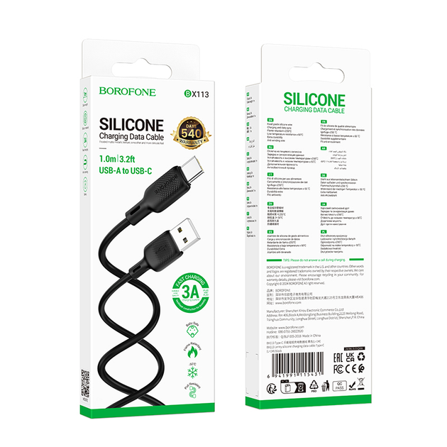 Кабель BOROFONE BX113 Lenny silicone charging data cable Type-C(L=1M) чорний - изображение 2