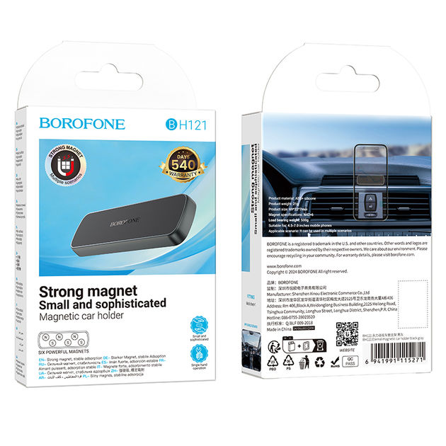 Автотримач для телефона BOROFONE BH121 Eternal magnetic car holder Black Gray - изображение 2