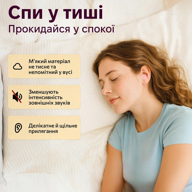 Беруши для сна Bullet Type Foam Earplugs (24 шт) Пенные антишумные беруши для защиты от шума, поездок и работы - изображение 3