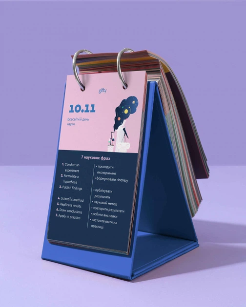 Настольный календарь для изучения английского «Daily Seven» - изображение 4