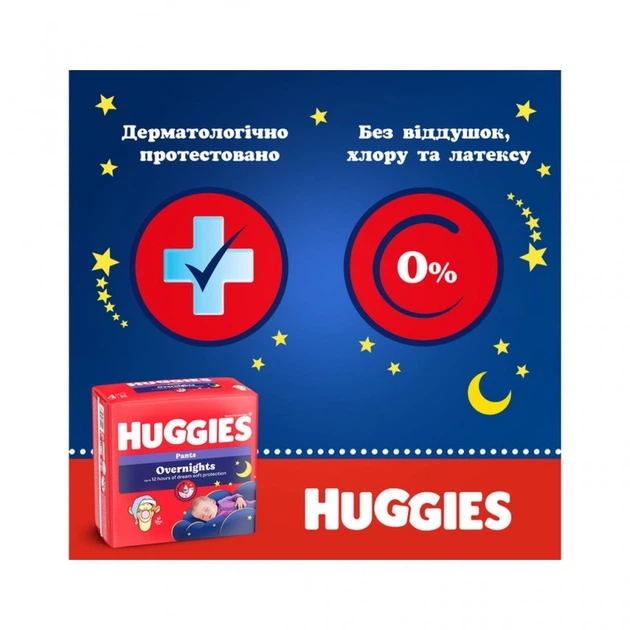 Подгузники Huggies Overnights Pants Трусики 4 9-14 кг 26 шт. (5029053581088) (19989) - изображение 10