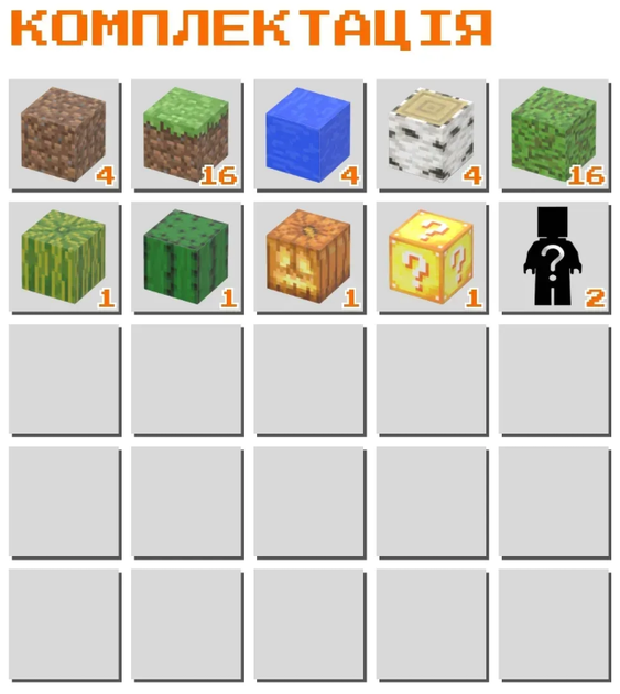 Minecraft магнитный конструктор Magnetic Cube 48 деталей кубики конструкторы для взрослых и детей Майнкрафт маленький лес - изображение 2