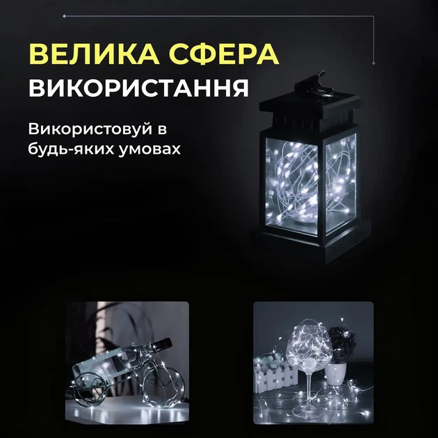 Гирлянда роса на батарейках 3 метра 30 led Белая светодиодная нить капля росы на белом проводе - изображение 3