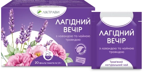 Чай Лагідний Вечір з лавандою та чайною трояндою - зображення 2