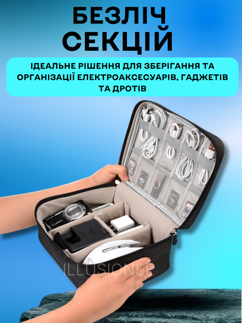 Органайзер дорожный сумка для хранения электроники аксессуаров гаджетов кабелей зарядных устройств флешек переходников повербанков наушников смартфонов компьютерных мышей путешествий 24х19х10 см черный 3DTOYSLAMP - изображение 5