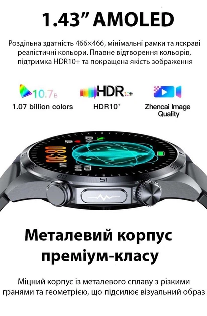 Смарт годинник VALDUS VE57 PRO, чорний - изображение 2