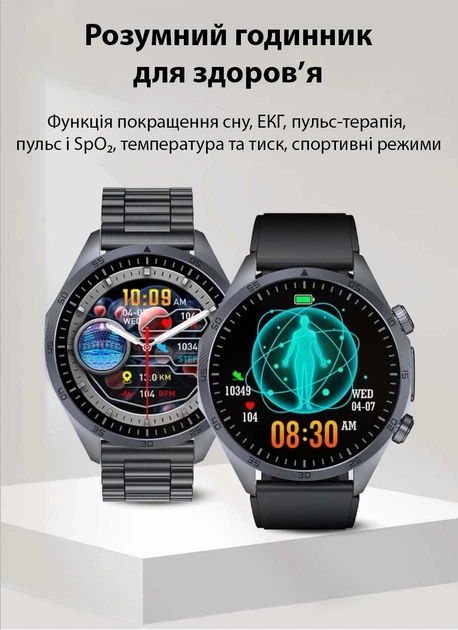 Смарт годинник VALDUS VE57 PRO, чорний - изображение 3