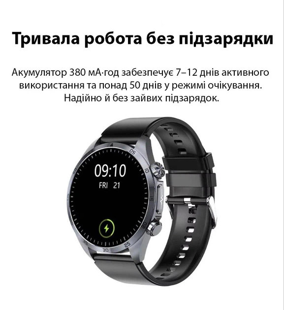 Смарт годинник VALDUS VE57 PRO, чорний - изображение 4