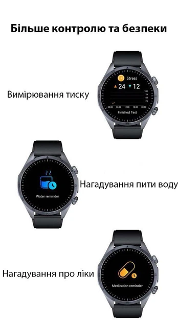 Смарт годинник VALDUS VE57 PRO, чорний - изображение 7
