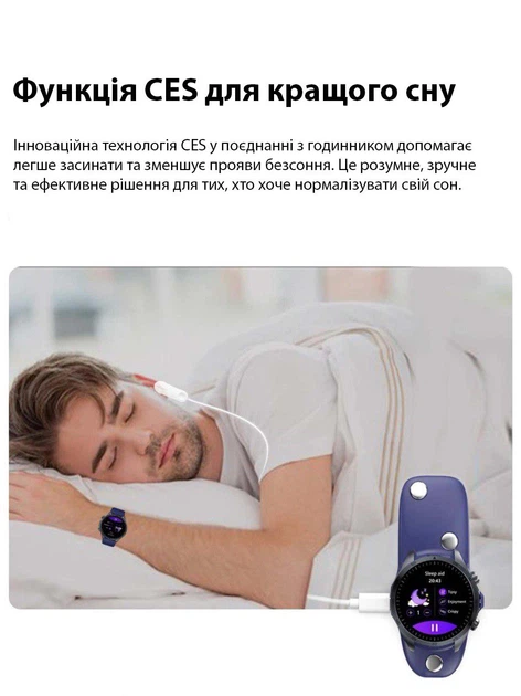 Смарт годинник VALDUS VE57 PRO, чорний - изображение 14