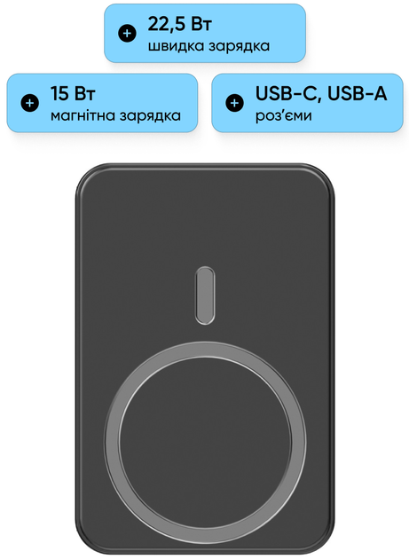 УМБ Smart X105 5000 mAh 22.5W MagSafe Black - зображення 4