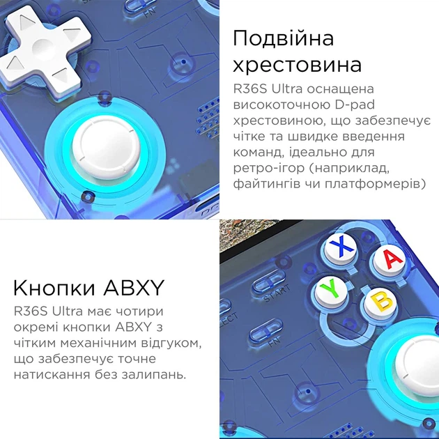 Портативна ігрова консоль Intex Data Frog R36 Ultra Retro Handheld