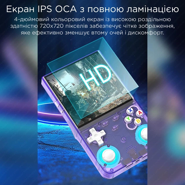 Портативна ігрова консоль Intex Data Frog R36 Ultra Retro Handheld