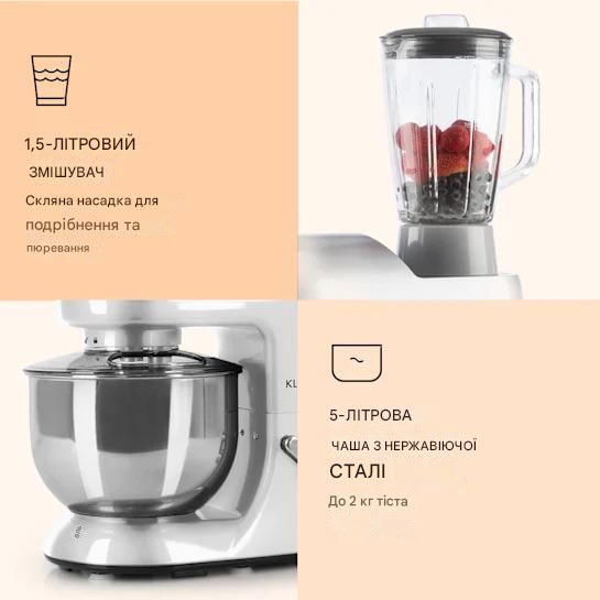 Кухонный комбайн KLARSTEIN Lucia 3в1 (10006255) 1800 Вт 5,2 л - изображение 3