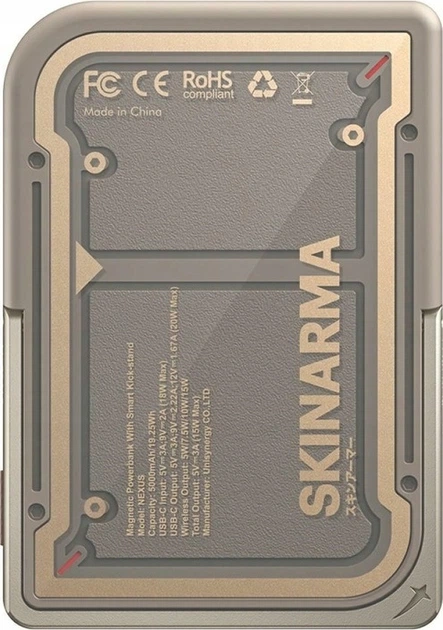 УМБ Skinarma Nexus Mecha Magnetic Kick-Stand MagSafe 5000 mAh 20W Gold (SK-PB5KNEXUS-MECDGD) - зображення 1