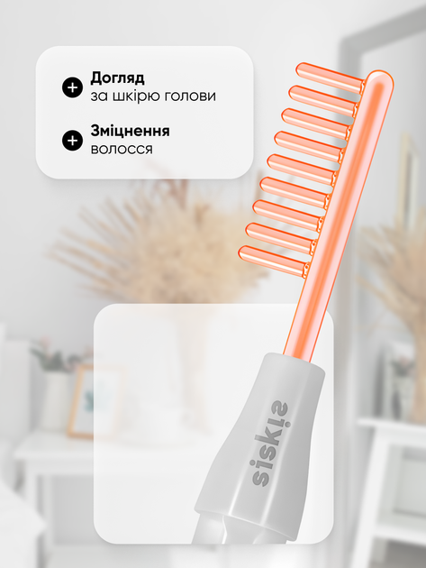 Дарсонваль SisKis Pro+ для ухода за волосами и кожей 4 насадки (696257385601) - изображение 3