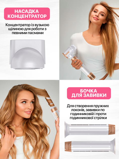 Стайлер фен щетка мультистайлер для укладки волос завивки выпрямления многофункциональный профессиональный прибор с насадками 6 в 1 1200 вт датчиками контроля температуры укладка вдома стайлеры фены для локонов белый - изображение 5
