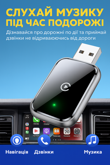 Беспроводной адаптер CarPlay AIZEO для iPhone iOS 10+, переход с проводного на беспроводной, компактный картофей - изображение 2