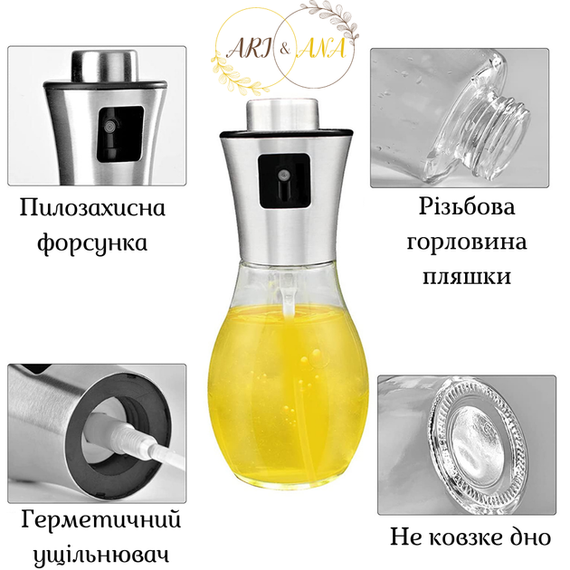 Набір розпилювачів Ari&Ana 2×200 мл для олії та соусів - Фото 5 Набір розпилювачів Ari&Ana 2×200 мл для олії та соусів - зображення 5