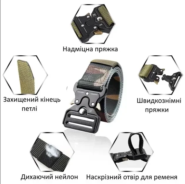 Ремінь із швидкороз'ємною пряжкою ArtX Cobra чорний KT7003402 - зображення 6