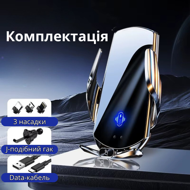 Автотримач з бездротовою зарядкою і вбудованим акумулятором для телефона JD010 15W, Type-C, сріблястий Q15_silver - Фото 4 Автотримач з бездротовою зарядкою і вбудованим акумулятором для телефона JD010 15W, Type-C, сріблястий Q15_silver - зображення 4