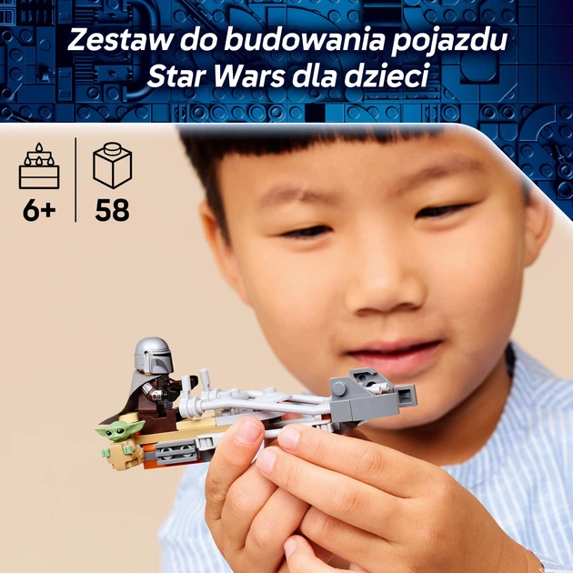 Zestaw klocków LEGO Star Wars Śmigacz Mandalorianina i Grogu 58 elementów (75436) - obraz 3