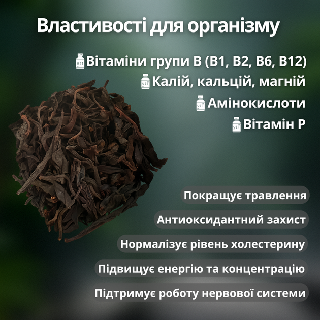 Грузинский чай высшего сорта 1973 г, коллекционный чай 100 г - изображение 2