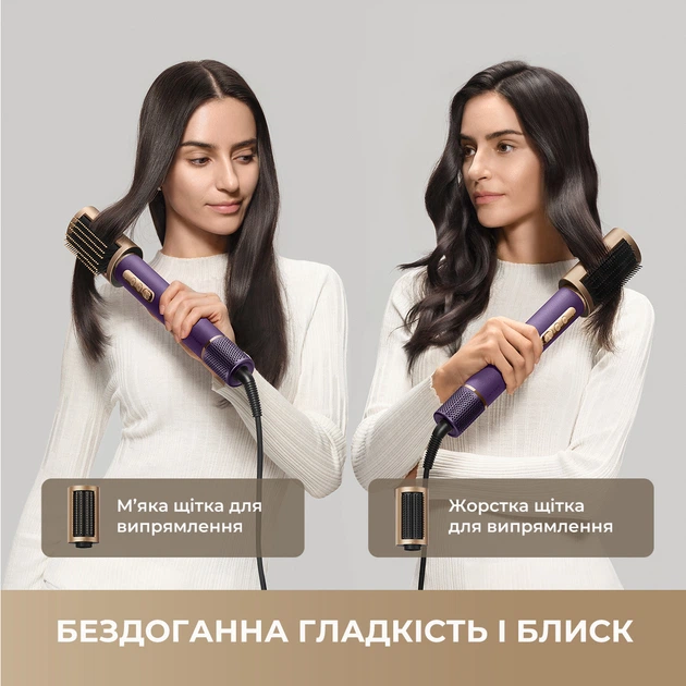 Стайлер Dreame Airstyle Pro Purple AMF18A-PPL – фото, отзывы