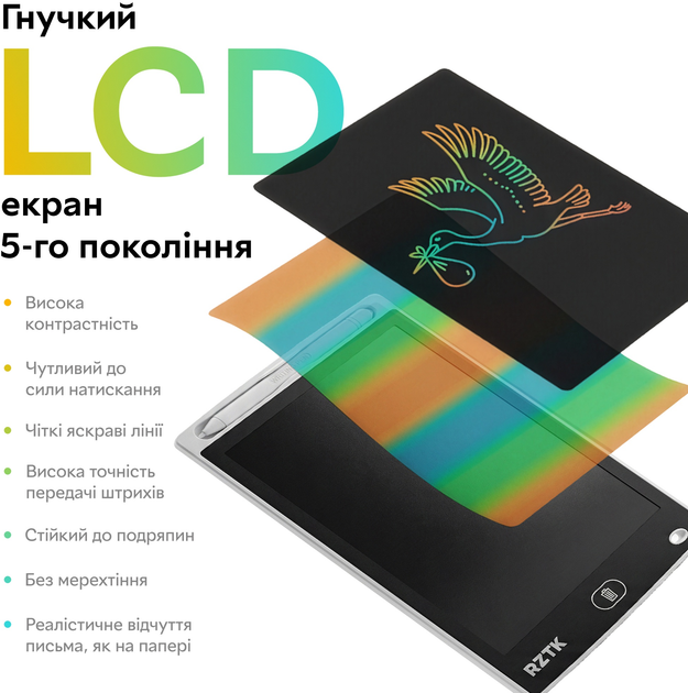 Детский планшет для рисования RZTK Art Board 8.5