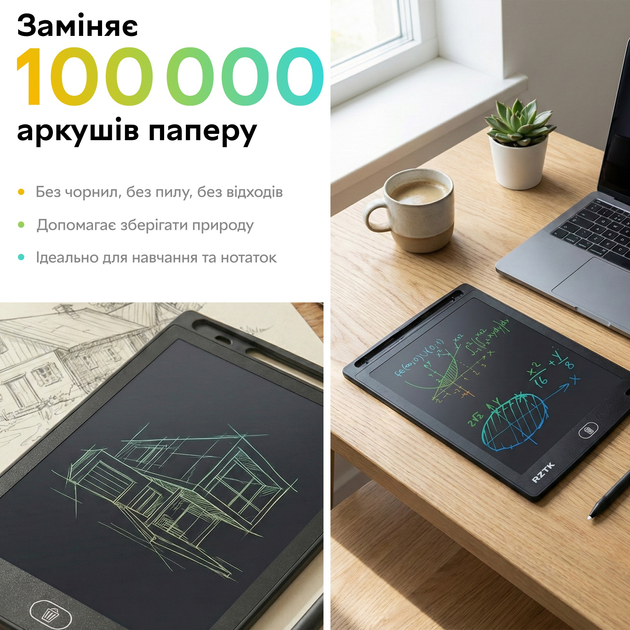 Детский планшет для рисования RZTK Art Board 8.5" со стилусом LCD Black (LCD-85B) - Фото 5 Детский планшет для рисования RZTK Art Board 8.5" со стилусом LCD Black (LCD-85B) - изображение 5