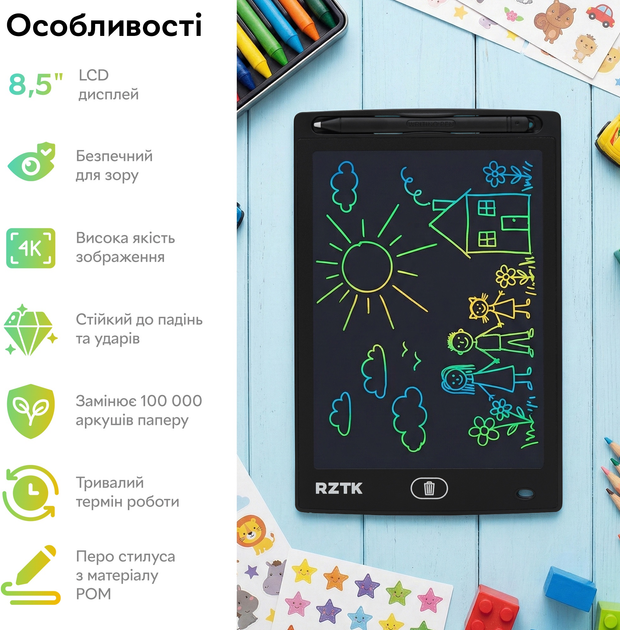 Детский планшет для рисования RZTK Art Board 8.5" со стилусом LCD Black (LCD-85B) - Фото 2 Детский планшет для рисования RZTK Art Board 8.5" со стилусом LCD Black (LCD-85B) - изображение 2