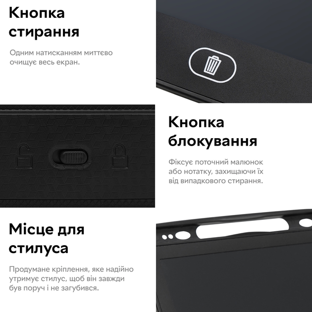 Детский планшет для рисования RZTK Art Board 8.5" со стилусом LCD Black (LCD-85B) - Фото 9 Детский планшет для рисования RZTK Art Board 8.5" со стилусом LCD Black (LCD-85B) - изображение 9