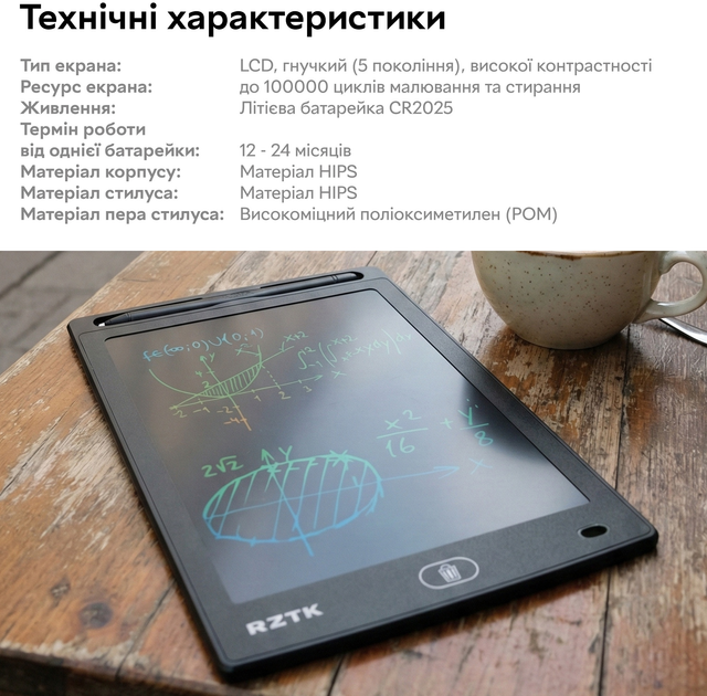 Детский планшет для рисования RZTK Art Board 8.5" со стилусом LCD Black (LCD-85B) - Фото 11 Детский планшет для рисования RZTK Art Board 8.5" со стилусом LCD Black (LCD-85B) - изображение 11