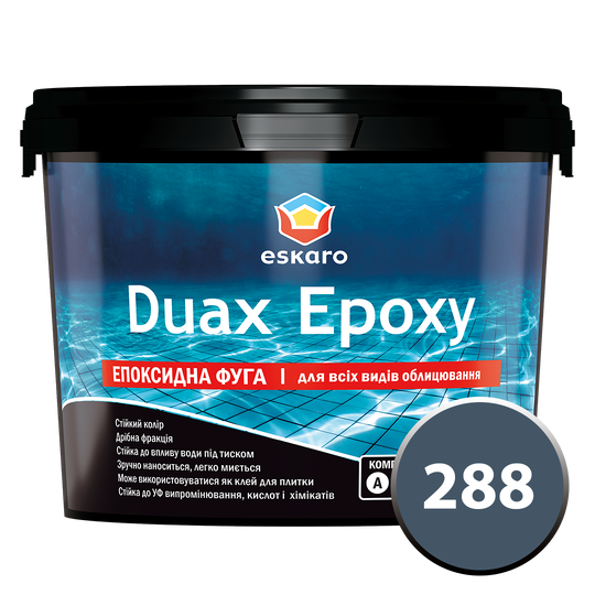 Фуга Duax Ероху №288 (темно-сіро-синій) 2 кг - Фото 1 Фуга Duax Ероху №288 (темно-сіро-синій) 2 кг - изображение 1
