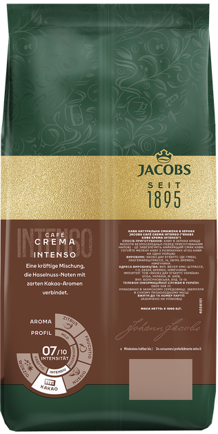 Кофе в зернах Jacobs Cafe Crema Intenso 1000 г (8711000539361) - Фото 4 Кофе в зернах Jacobs Cafe Crema Intenso 1000 г (8711000539361) - изображение 4