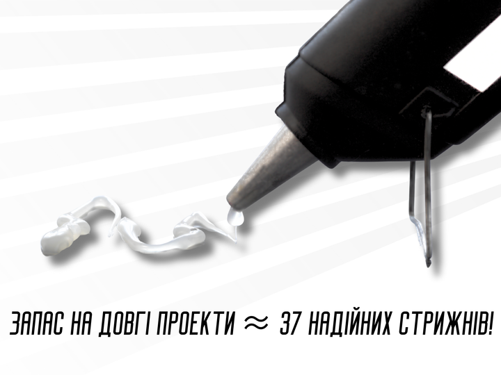 Силіконові FROM FACTORY SWE стрижні для клейових пістолетів 11мм/28см/1кг - зображення 4