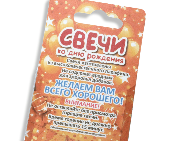 Свічка FROM FACTORY SVC3 у торт цифра 7.5см/№3 Золотистий №3 - зображення 7
