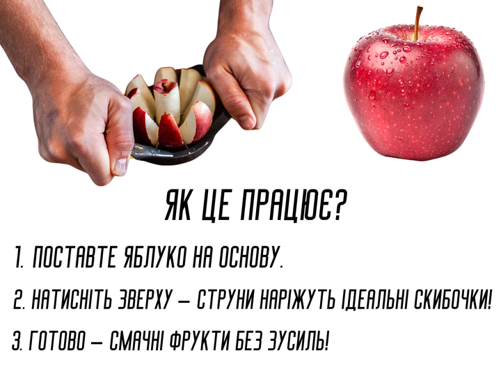Яблукорізка FROM FACTORY YAZ пластмасова з металевими струнами Ø15см Помаранчевий - зображення 2
