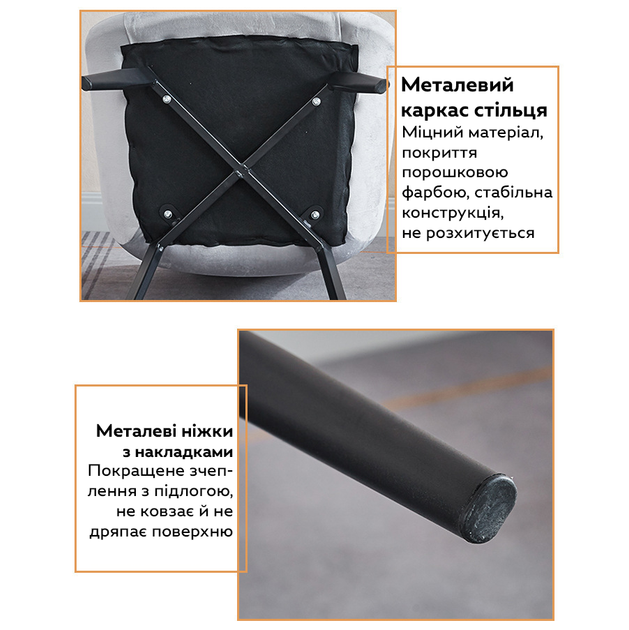 Стул мягкий на металлических ножках DSF-384 White с тканевой обивкой (JDT-0850292) - Фото 5 Стул мягкий на металлических ножках DSF-384 White с тканевой обивкой (JDT-0850292) - изображение 5