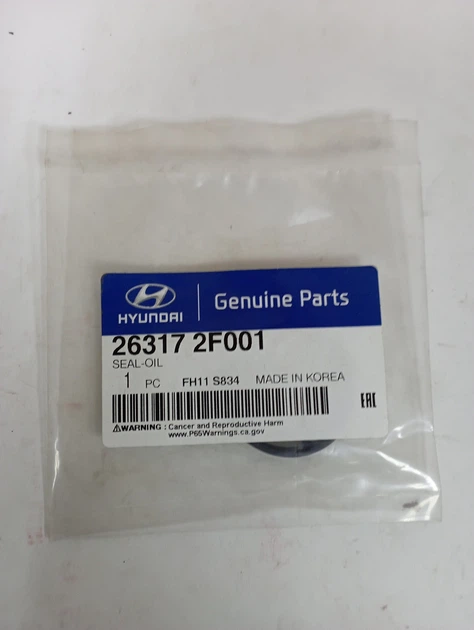 Кольцо уплотнительное корпуса фильтра масляного Hyundai KIA / 263172F001 - изображение 2