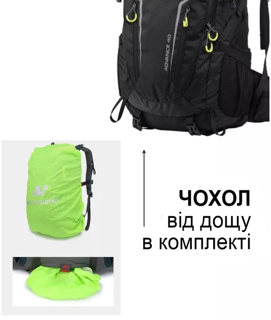 Туристический рюкзак NEVO RHINO 9033-NW 40 л - водонепроницаемый, легкий, для походов и путешествий, черный - Фото 7 Туристический рюкзак NEVO RHINO 9033-NW 40 л - водонепроницаемый, легкий, для походов и путешествий, черный - изображение 7