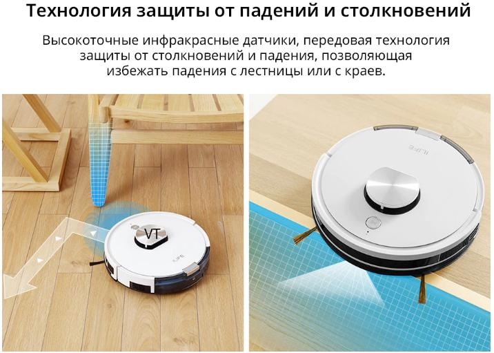 Робот-пылесос iLife L100 Wi-Fi Белый (2000620188) - изображение 8