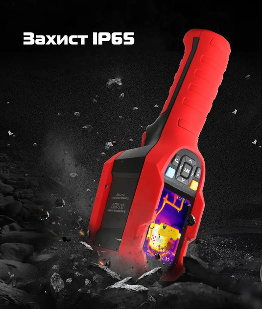Промисловий тепловізор Uni-T Pro UTi260A Червоний (2078044791) - Фото 10 Промисловий тепловізор Uni-T Pro UTi260A Червоний (2078044791) - зображення 10