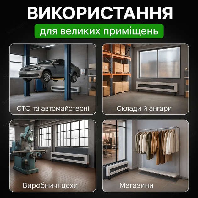 Обогреватель энергосберегающий 2м ТеплоМакс для склада дома управления по Wi-Fi 1кВт 20м² термостат напольный - изображение 4
