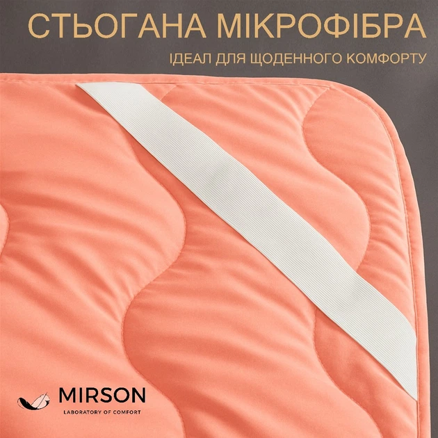 Наматрасник MirSon №1757 Eco Light Coral EcoSilk на резинке по углам 140x200 см (2200003711264) - изображение 3