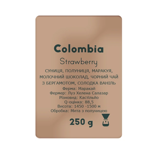 Кава YOCO Colombia Strawberry, 250 г – фільтр - Фото 2 Кава YOCO Colombia Strawberry, 250 г – фільтр - изображение 2