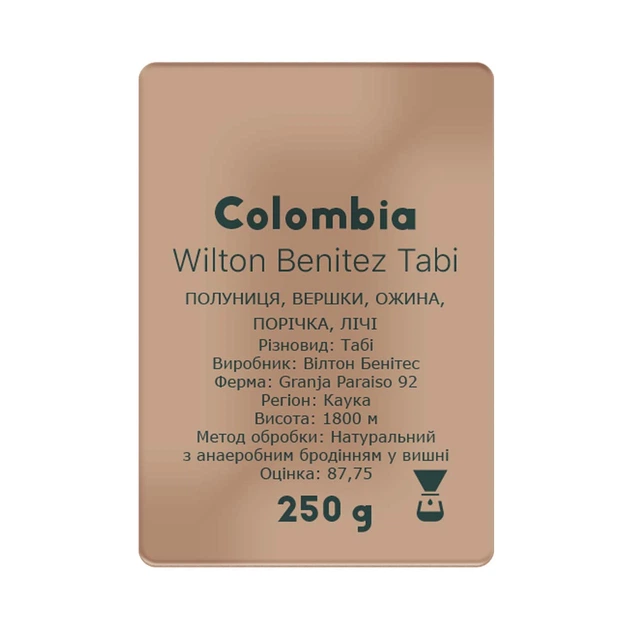 Кава YOCO Colombia Wilton Benitez Tabi, 250 г – фільтр - Фото 2 Кава YOCO Colombia Wilton Benitez Tabi, 250 г – фільтр - изображение 2