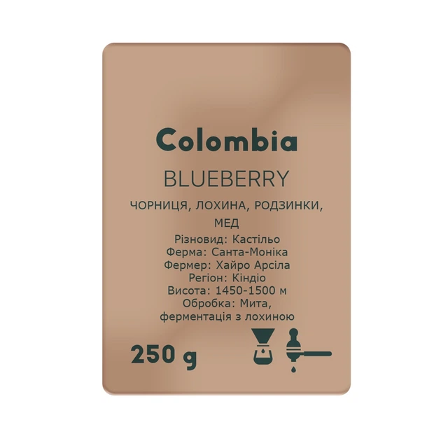 Кава YOCO Colombia Blueberry, 250 г – омні - изображение 2