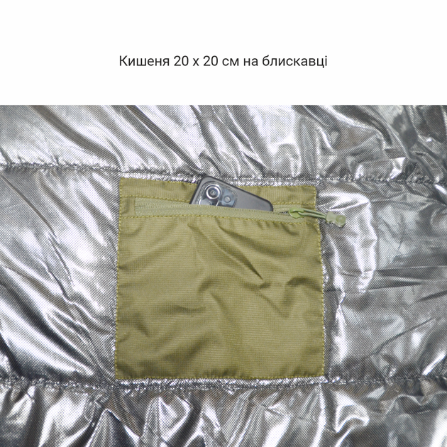Спальный мешок одеяло с капюшоном размер XL 220х80см -25C теплый зимний тактический армейский спальник, хаки левый - изображение 8