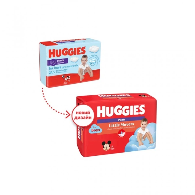 Подгузники Huggies Little Movers Pants 6 (15-25 кг) для хлопчиків 88 шт (5029054568200) (7194) - Фото 2 Подгузники Huggies Little Movers Pants 6 (15-25 кг) для хлопчиків 88 шт (5029054568200) (7194) - изображение 2
